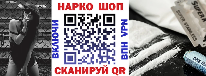 Хочу наркоту Елец Каннабис Меф