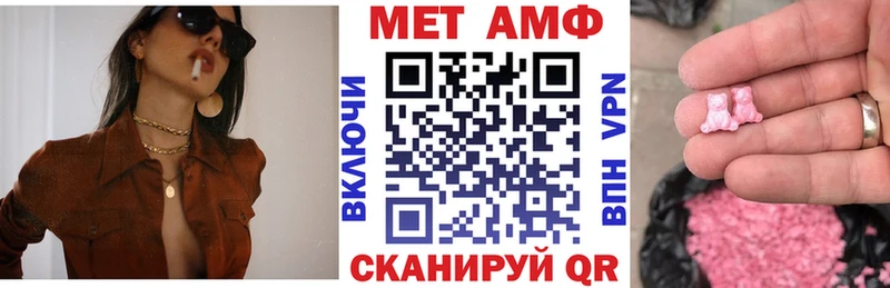 Амфетамин Розовый  Елец 