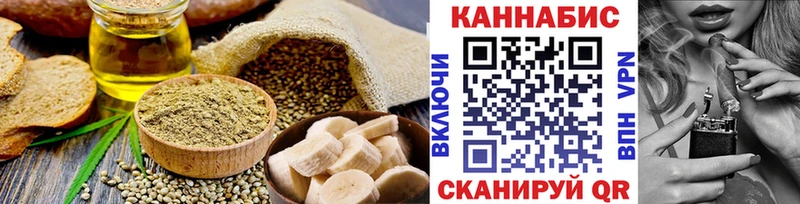 Еда ТГК марихуана  купить наркотик  Елец 