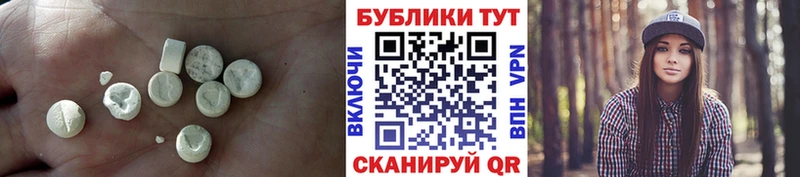 MEGA ONION  как найти   Елец  ЭКСТАЗИ таблы 