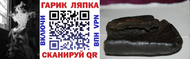 купить наркотик  ссылка на мегу ONION  Гашиш убойный  Елец 