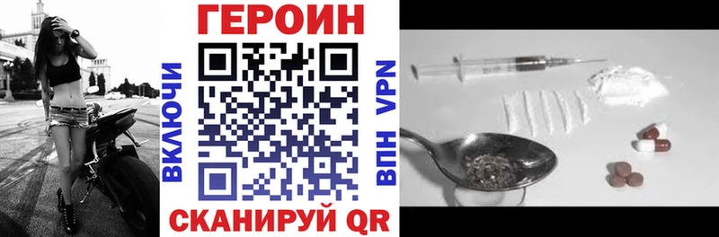 закладка  Елец  Героин афганец 