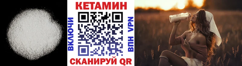 Кетамин ketamine  где купить наркотик  Елец 