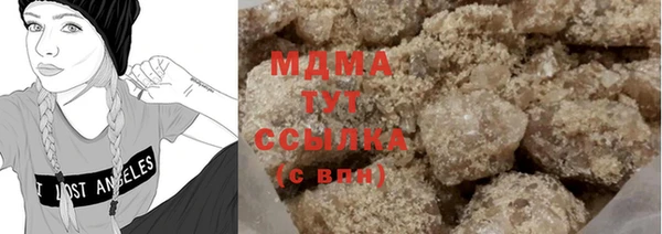 гашик Пролетарск