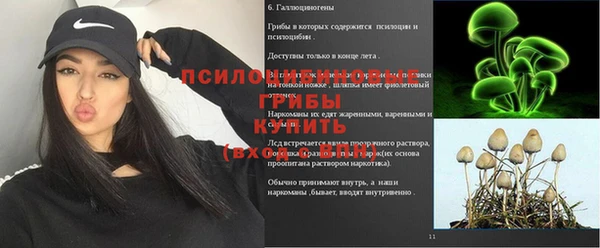 марихуана Вязьма
