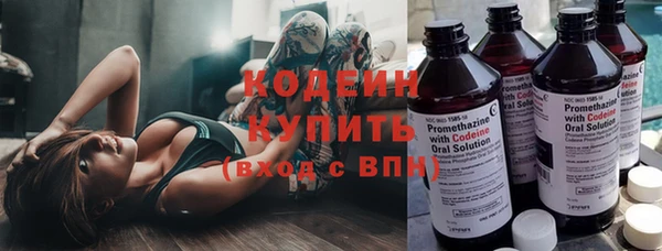 марихуана Вязьма