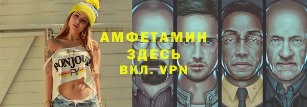 марихуана Вязьма