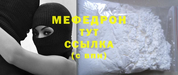 марихуана Вязьма