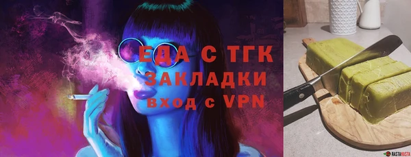 трава Вяземский