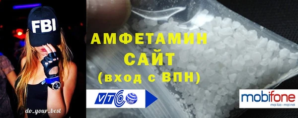 трава Вяземский