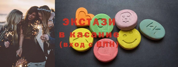 прущие грибы Вязники