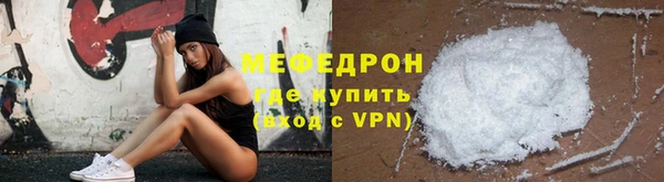 трава Вяземский