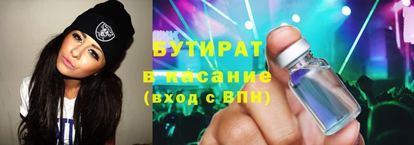 трава Вяземский