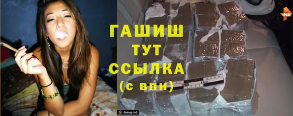 трава Вяземский