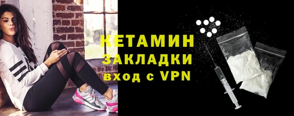 трава Вяземский