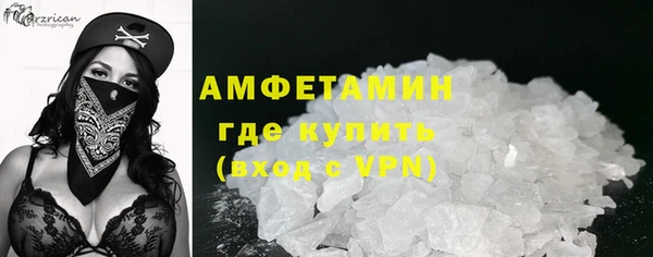 трава Вяземский