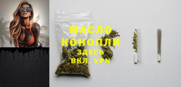 трава Вяземский