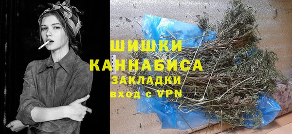 трава Вяземский