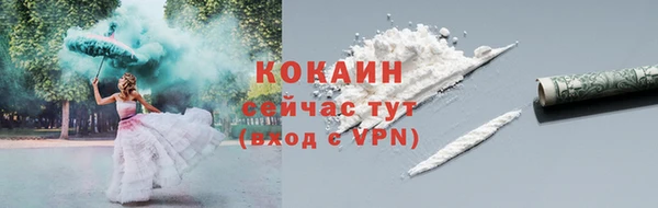 трава Вяземский