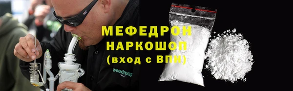 марихуана Вязьма
