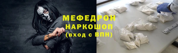 трава Вяземский
