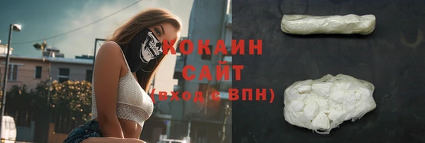 марихуана Вязьма