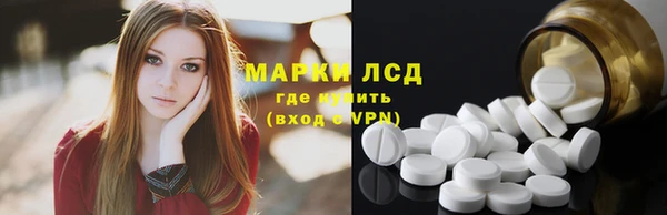 трава Вяземский