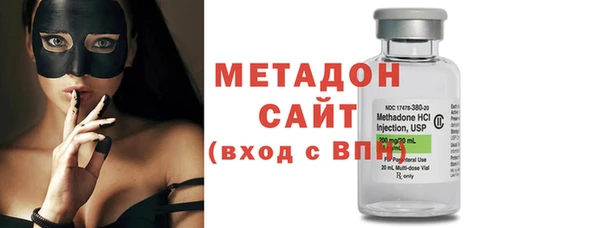 метамфетамин Протвино