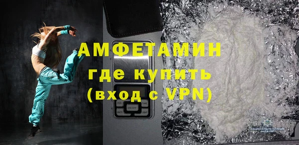 марихуана Вязьма