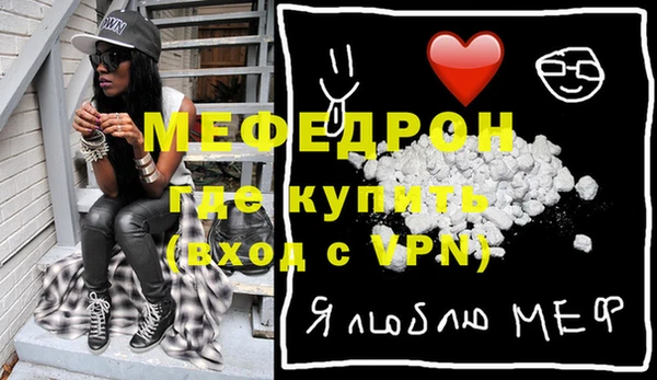трава Вяземский