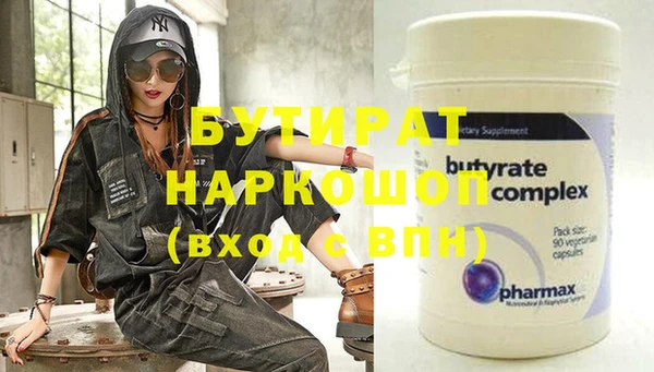 прущие грибы Вязники