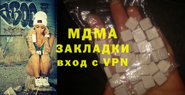 трава Вяземский
