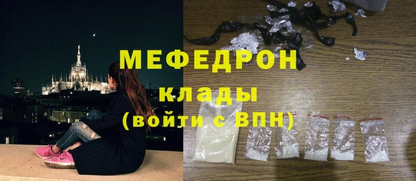 трава Вяземский