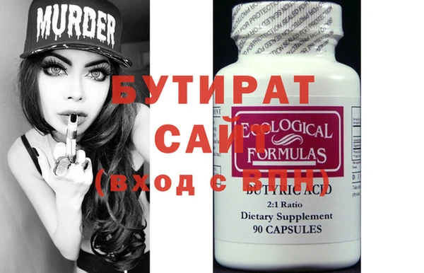 прущие грибы Вязники