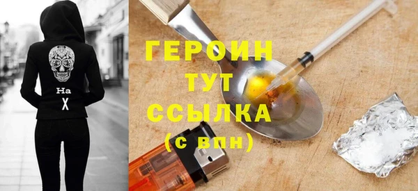 трава Вяземский