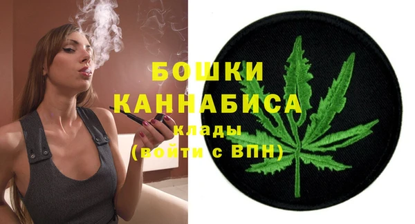 трава Вяземский