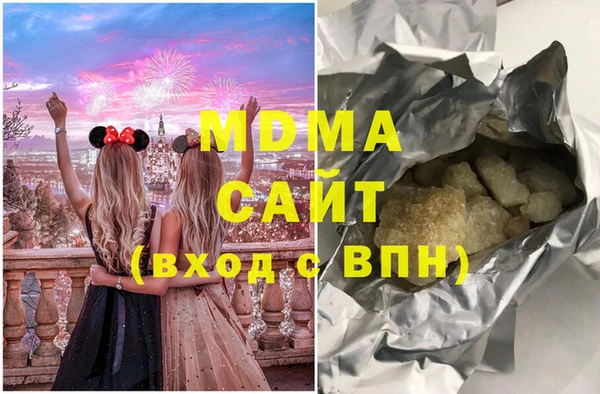 марихуана Вязьма