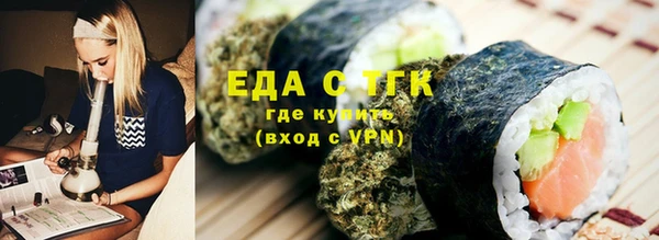 марихуана Вязьма