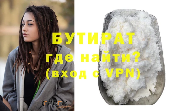 прущие грибы Вязники