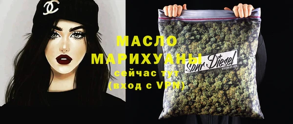 марихуана Вязьма