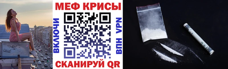 МЯУ-МЯУ мука  что такое   Елец 