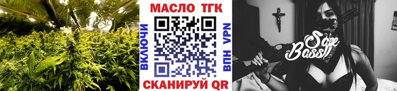 Дистиллят ТГК вейп  Елец 
